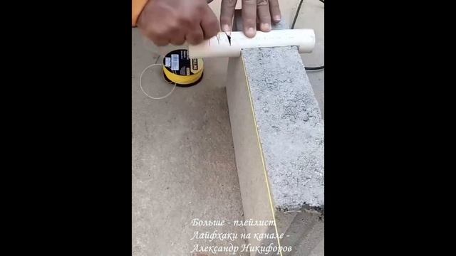 Лайфхак. Как быстро закрепить нитку, чтобы кладка была идеально ровной смотреть онлайн