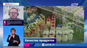 Молочный скандал: почему 25% сливочного масла и другие продукты не соответствуют стандартам
