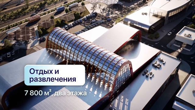 TravelPark смотреть онлайн