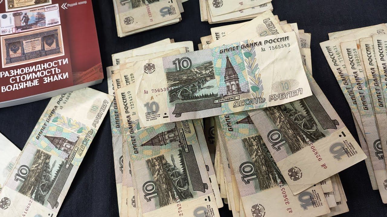 Много денег старыми десятками! Без модификаций 1997 года, 2001 и даже стартовая серия Аа! смотреть онлайн