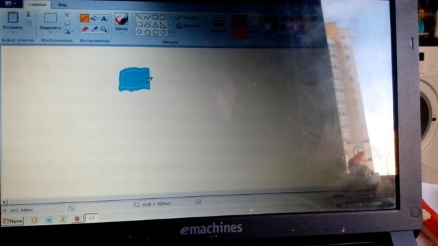 Как работать с программой Microsoft Paint смотреть онлайн
