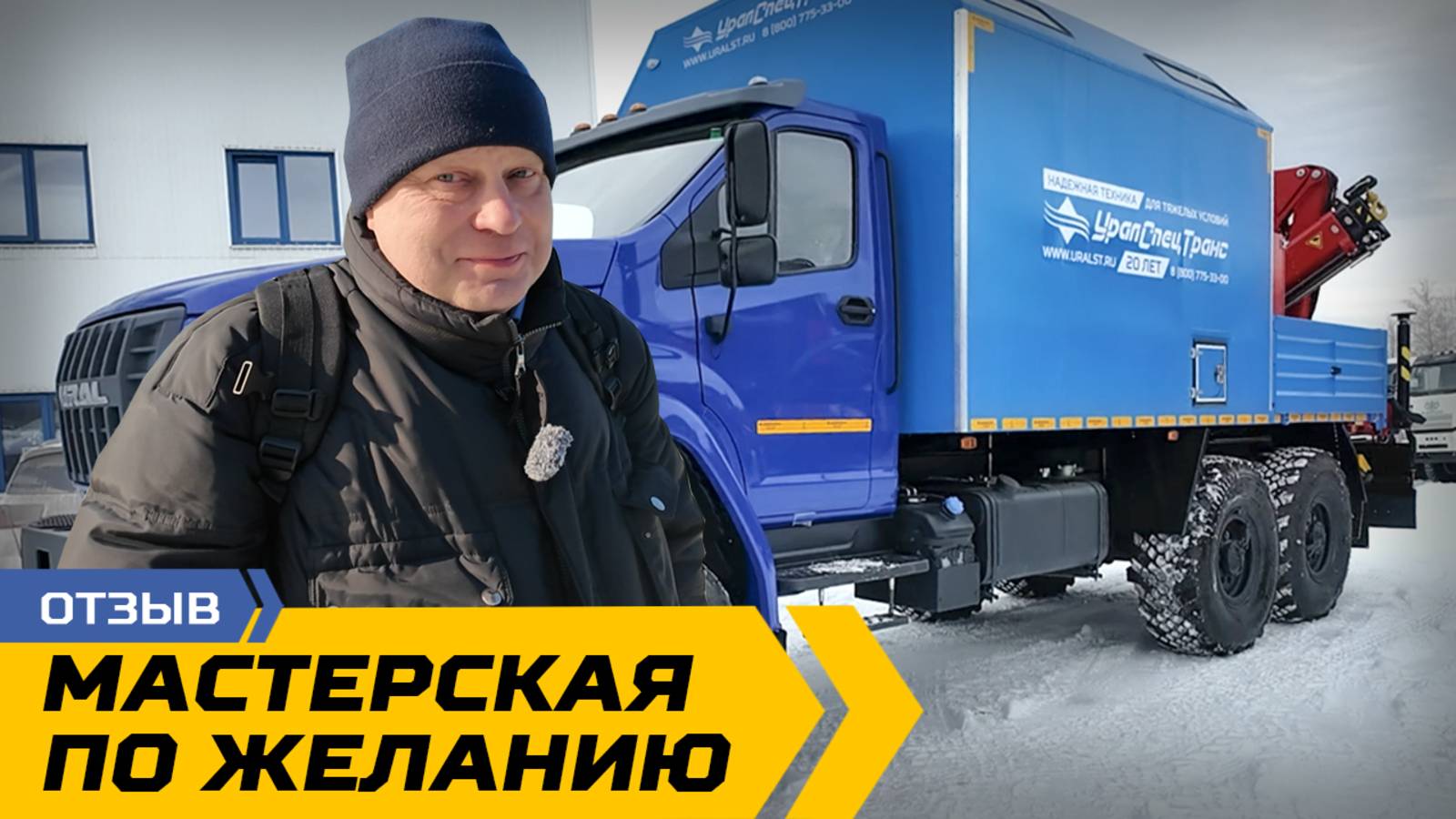 Мастерская по желанию