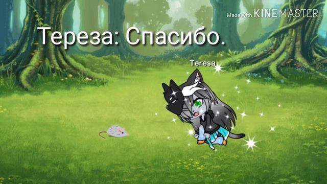 Мини фильм кот среди собак смотреть онлайн