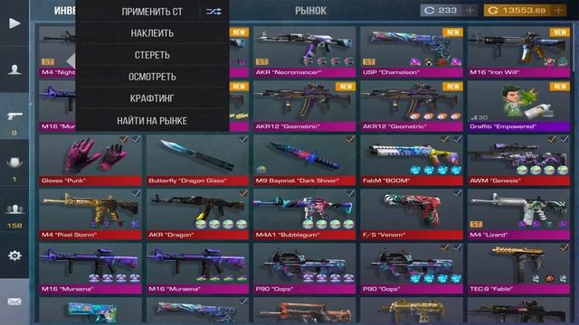 ТРЕЙД НА ЛЕГЕНДАРКАХ | ТРЕЙД В СТАНДОФФ 2 смотреть онлайн