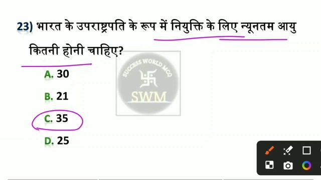 Bihar Police Original Question Paper | जल्दी से याद कर लो | bihar police most vvi question paper | смотреть онлайн