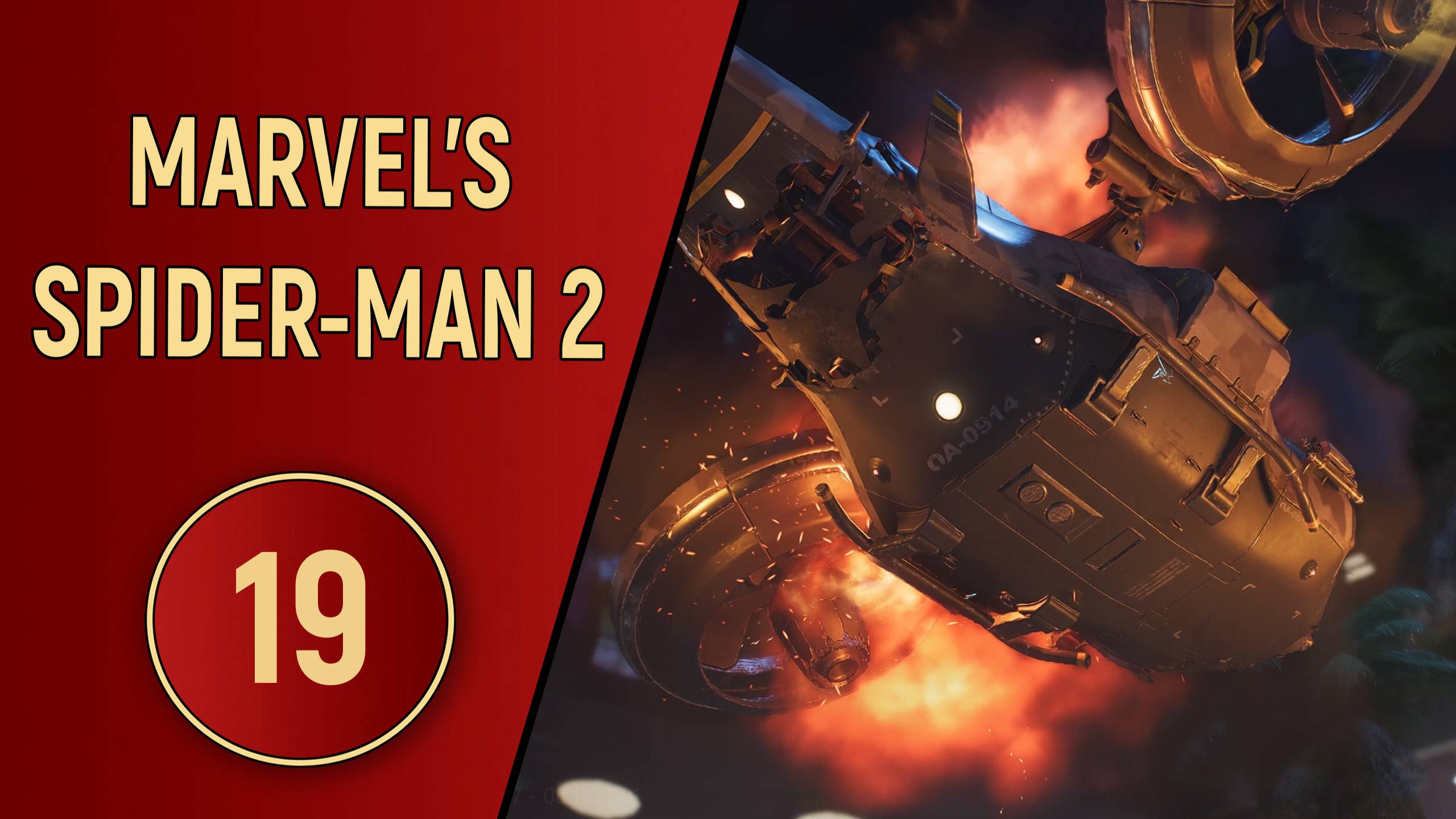 ПРОХОЖДЕНИЕ SPIDER-MAN 2 - ЧАСТЬ 19 - УСКОРИТЕЛЬ ПРОБЛЕМ