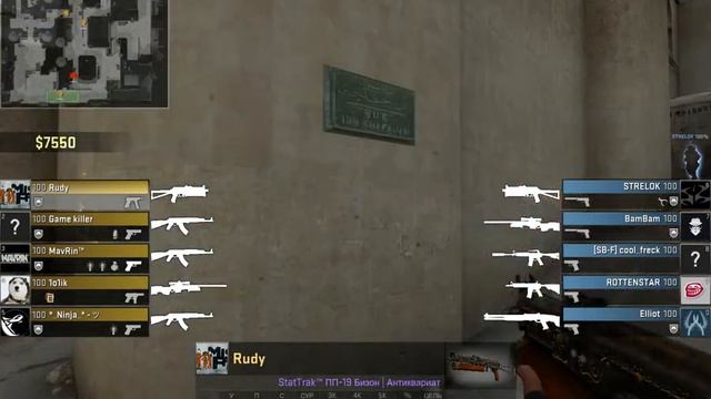 Кс Го от Руди || CS GO Rudy Бизон Антиквариат || Рашим Б смотреть онлайн