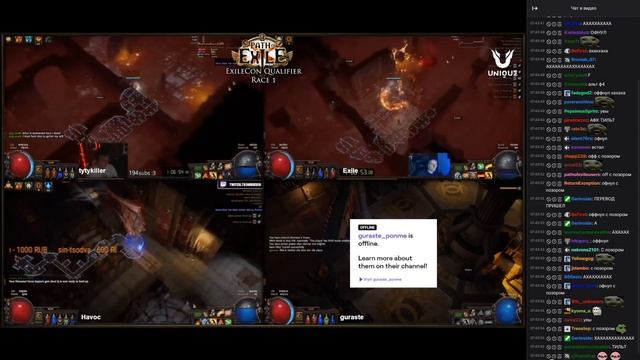 Офнул с позором (но не Антон) смотреть онлайн