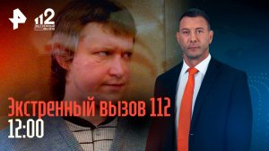 Массовые ДТП в Москве / Школьник зарубил девочку в Ульяновске / Пичушкин признался в новых убийствах