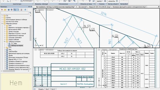 Отчёт для отправочной марки смотреть онлайн