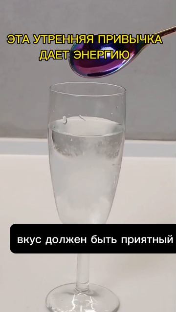 УТРЕННИЙ РИТУАЛ ДЛЯ ЭНЕРГИИ #гормоны #женскоездоровье #кортизол #Надпочечники смотреть онлайн