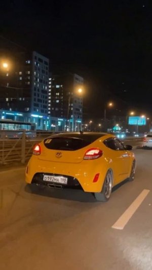 Veloster Желток)