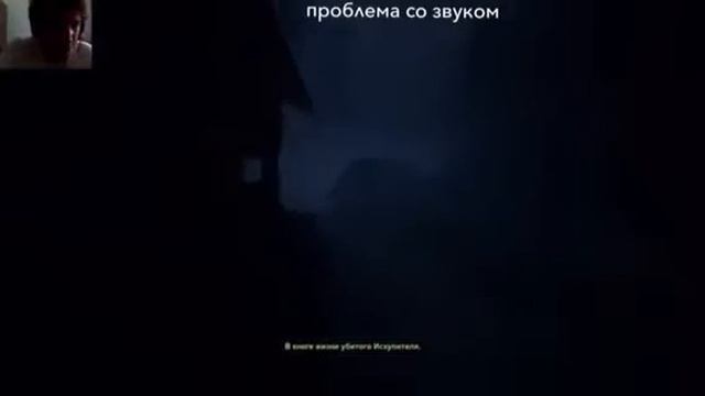 Перезалил:Outlast 2- не вошедшее.