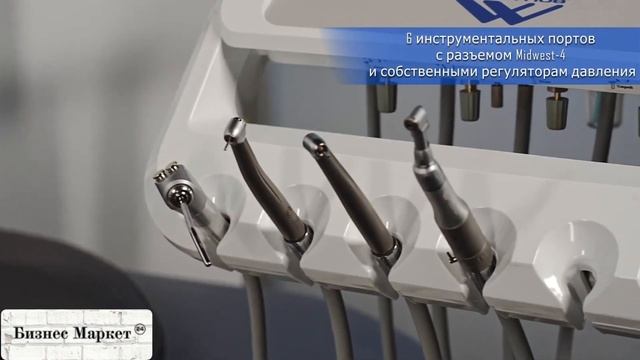 Стоматологическая установка CQ-218 Style нижняя подача смотреть онлайн