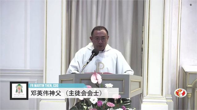 Mass (Mandarin) - Solemnity of Mary, the Holy Mother of God 天主之母节 смотреть онлайн