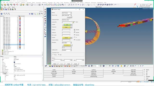 [HyperMesh] 航空建模與分析解決方案 - 瑞其科技 смотреть онлайн