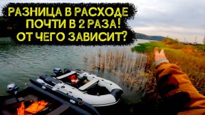 Как сделать мотор 15 л.с. в 2 раза экономичнее? Есть огромная разница из-за режимах движения!