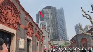 Шанхай #7 Shanghai 04.2025 Французский квартал Французская концессия. Дом-музей первого съезда КПК
