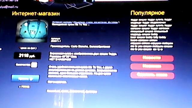Покупки из аликспрессе смотреть онлайн