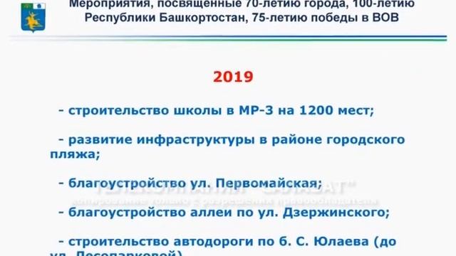 Оперативка большая