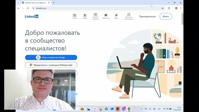 Шаг 1 - Софт и Chrome смотреть онлайн