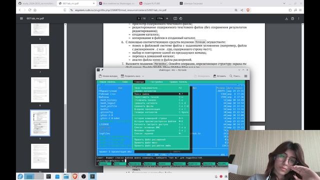 выполнение лаб 9 смотреть онлайн