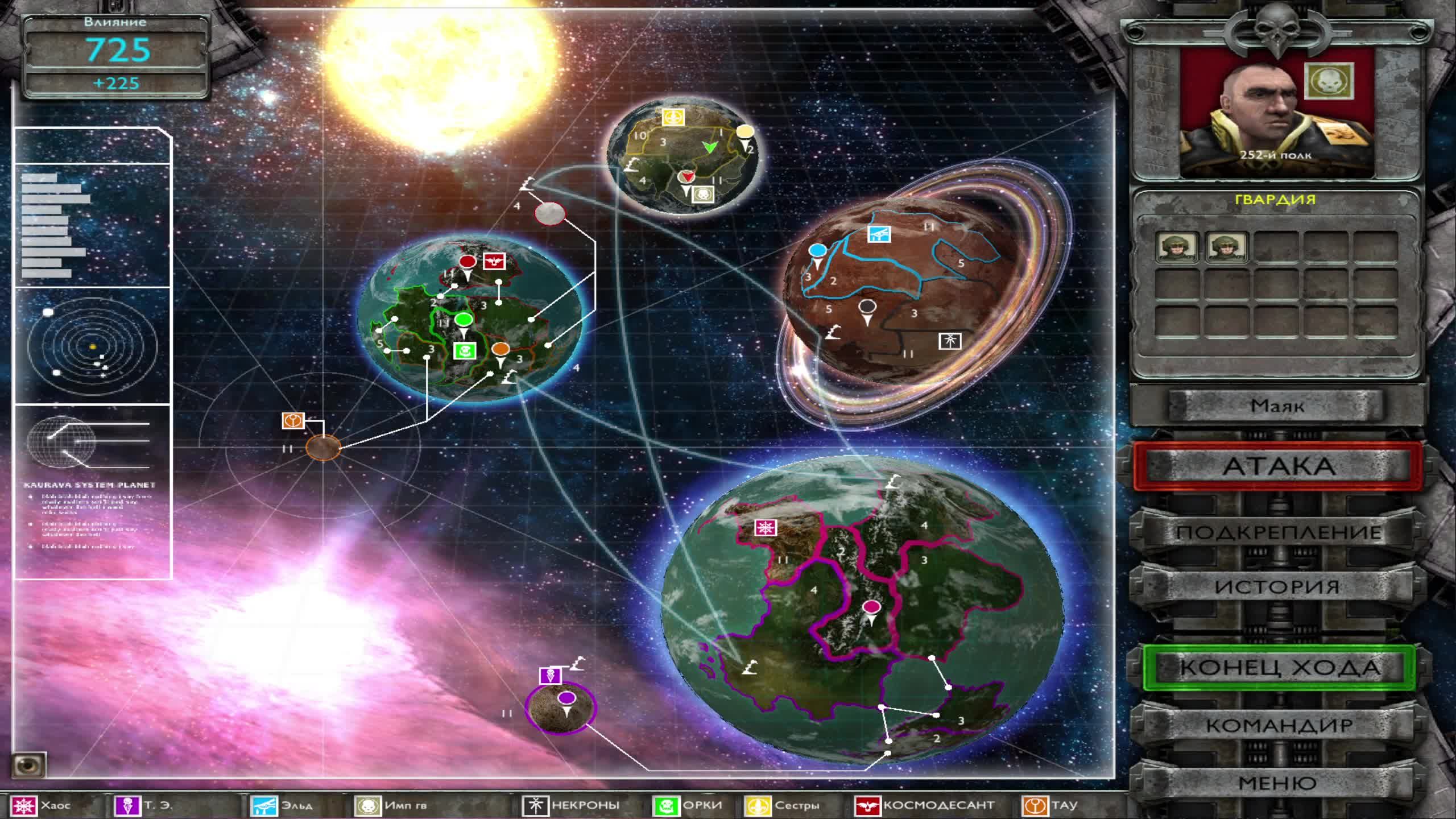 Warhammer 40,000 Dawn of War - Soulstorm смотреть онлайн