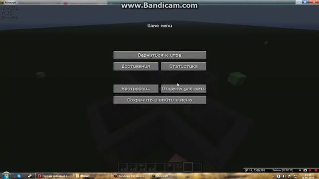 Красивый дом из булыжника часть 1. смотреть онлайн