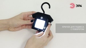 светильник-ночник NLED-486-1W-MS-BK черный