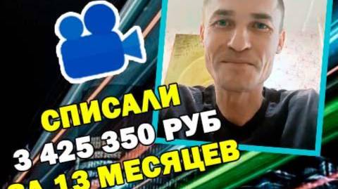 Завершен наш дорогой Михаил Иванович
Дело № А50-5014/2024