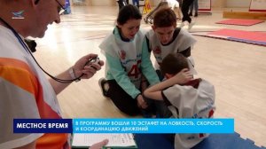 «Весёлые старты» для взрослых и детей с ОВЗ и инвалидностью