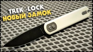 ОЧЕНЬ КРУТОЙ НОЖ НА EDC! Складной Нож Vosteed Corgi