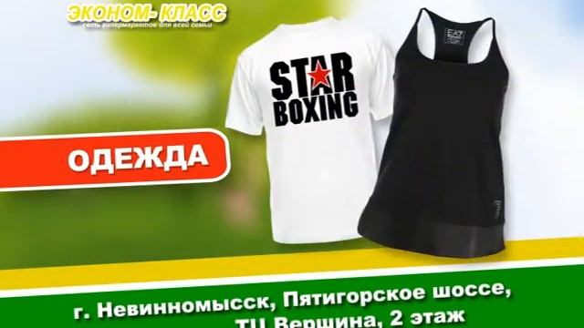 Эконом класс23сек смотреть онлайн