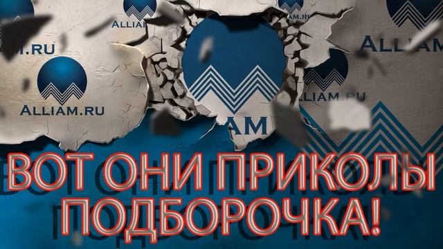 ПЕРЕГОВОРЫ КОЛЛЕКТОРА С ЮРИСТОМ И НЕ ТОЛЬКО | ПОДБОРКА | Как не платить кредит | Кузнецов | Аллиам смотреть онлайн