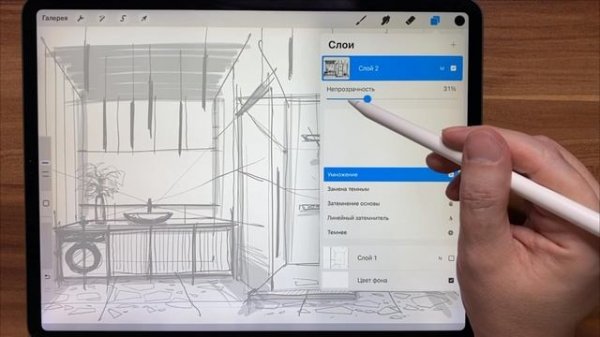 Эскизный Проект в Procreate