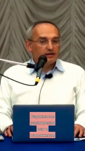 Варикоз! Причины?