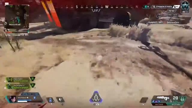 Apex legends ROAD TO PREDATOR (ИГРАЮ С ПОДПИСЧИКАМИ)Ps4 смотреть онлайн