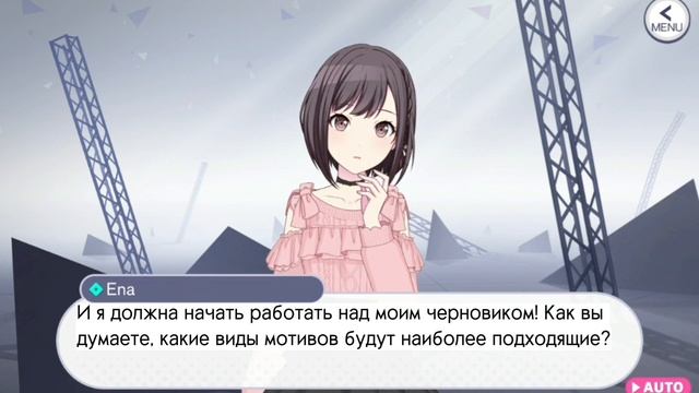 Перевод 1 главы ивента "Цветение сакуры, объединяющие наши чувства"|Project Sekai (Global)|Serfonee смотреть онлайн