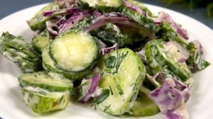Салат из огурцов ПО ВСЕМ ПРАВИЛАМ! Секрет в ЗАПРАВКЕ! Полезно и вкусно НЕВЕРОЯТНО!