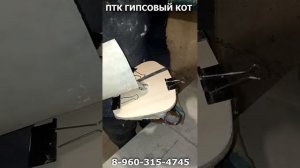 Пустотелое литьё- заливка на руках.