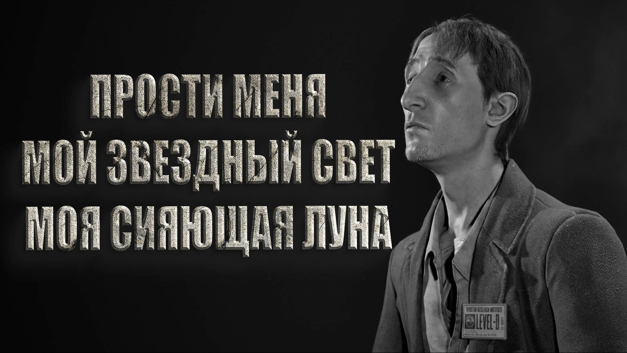 ПРОСТИ МЕНЯ ГРЕЙСИ ► KARMA: The Dark World ► Прохождение #3