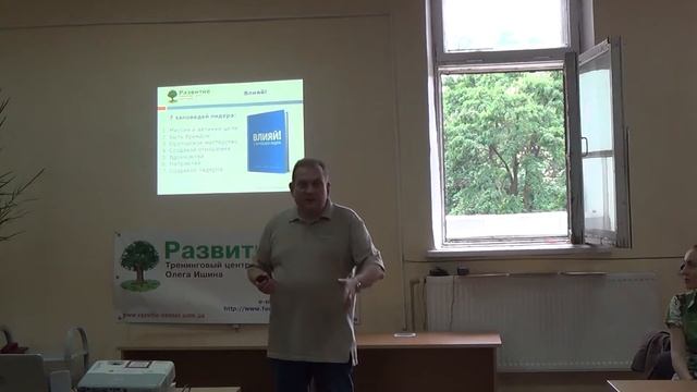 Презентация проекта "7 сфер" смотреть онлайн