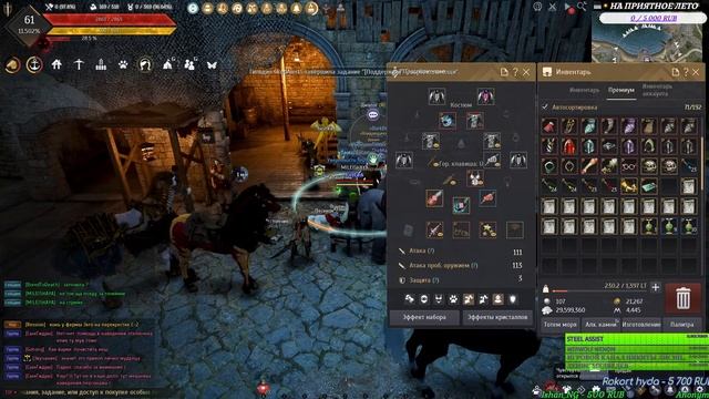 🔴BLACK DESERT.ЗАТОЧКА ПУШЕК.(НЕНАВИЖУ ЗАТОЧКУ) смотреть онлайн