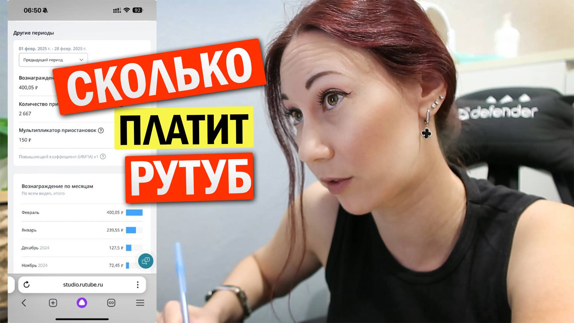 Сколько платит Рутуб. Показываю статистику 3х каналов смотреть онлайн