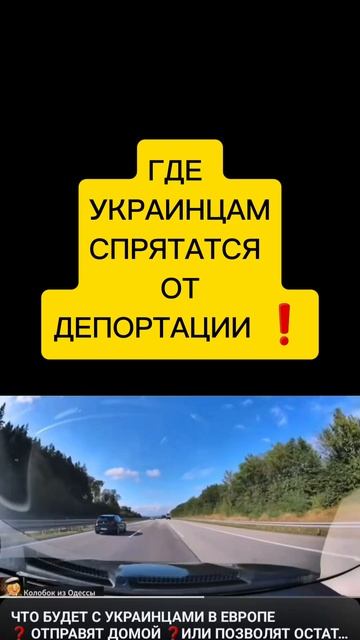 Украинцам капут смотреть онлайн