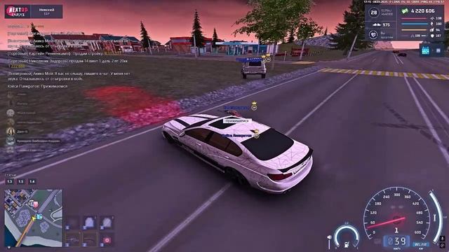 НРП смотреть онлайн