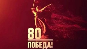 ПЕСНЯ О МАЛЕНЬКОМ ТРУБАЧЕ