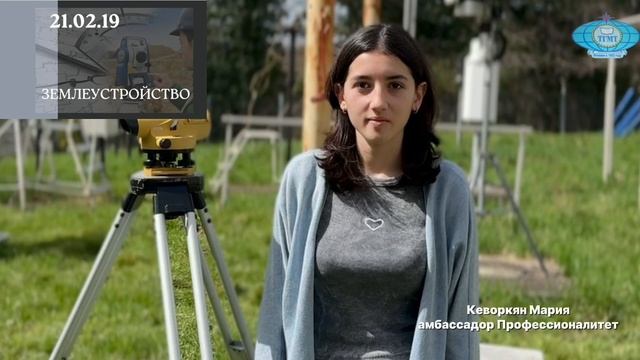 Отмечаем 85-летие системы СПО Всероссийской акцией! смотреть онлайн