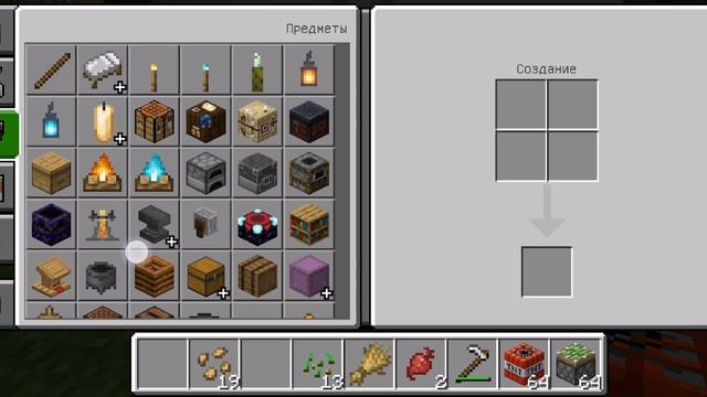 Minecraft смотреть онлайн