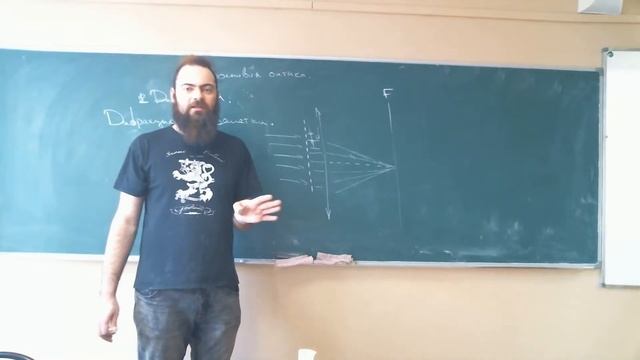 Физика XX века. I ступень. смотреть онлайн